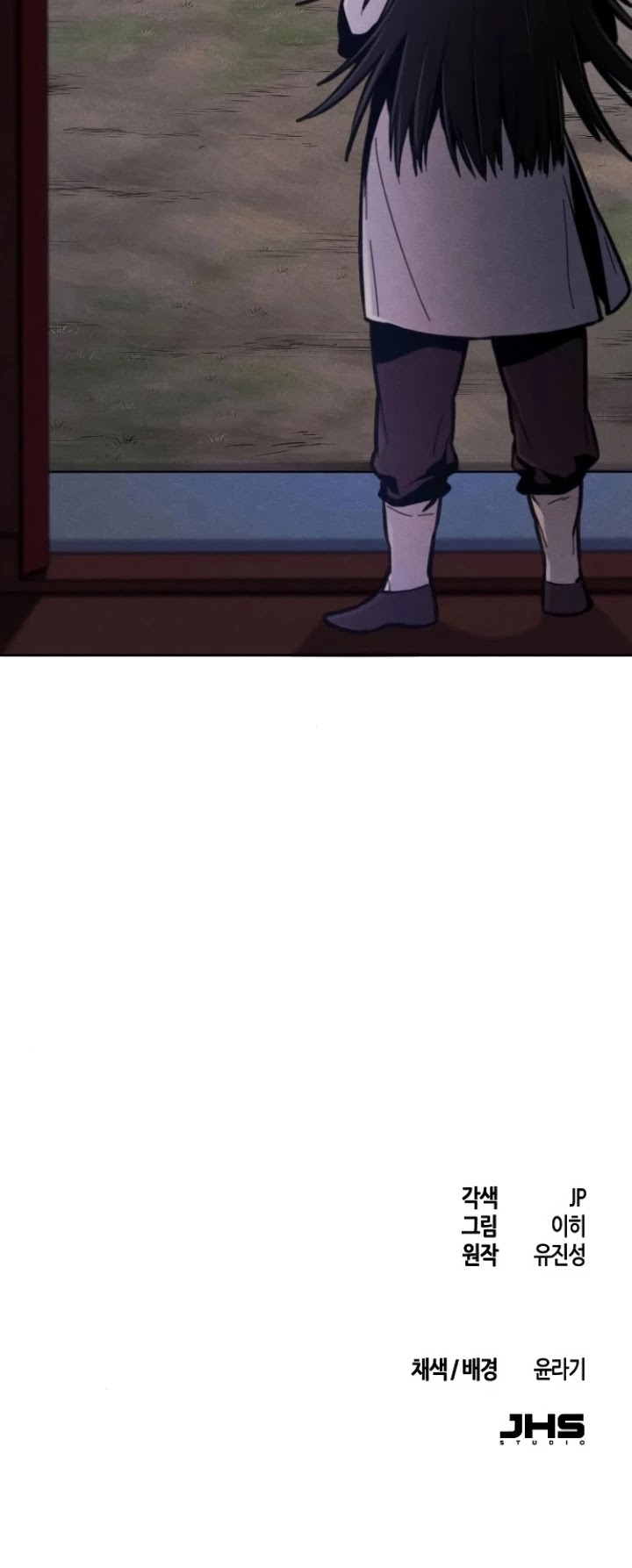The Return of the Crazy Demon Chapter 6 page 39 - Chapter 6
