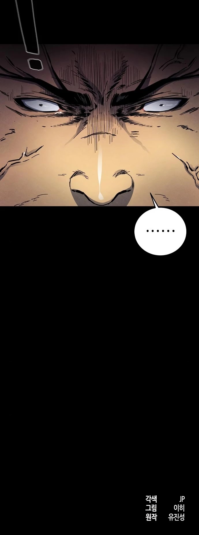 The Return of the Crazy Demon Chapter 7 page 45 - Chapter 7