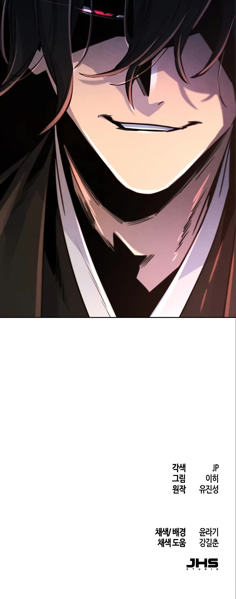The Return of the Crazy Demon Chapter 70 page 51 - Chapter 70