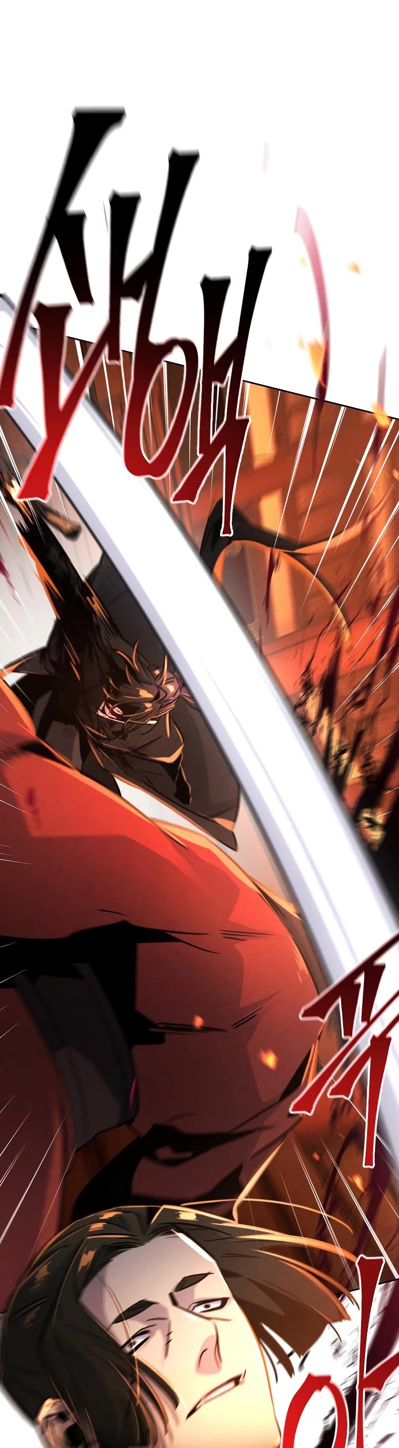 The Return of the Crazy Demon Chapter 71 page 59 - Chapter 71