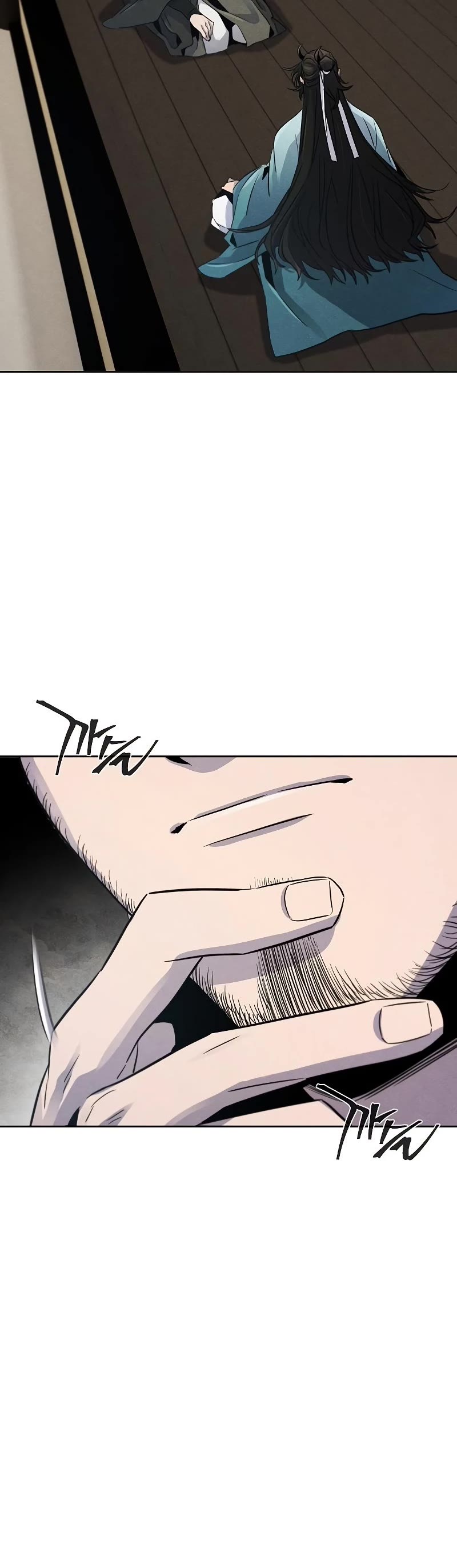 The Return of the Crazy Demon Chapter 85 page 14 - Chapter 85
