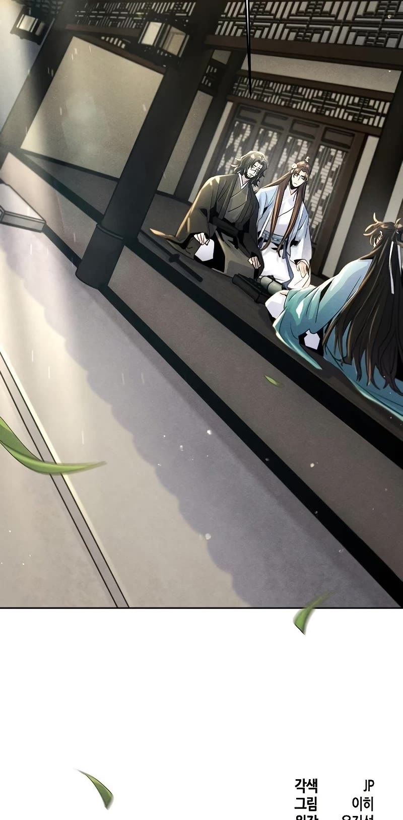 The Return of the Crazy Demon Chapter 86 page 53 - Chapter 86