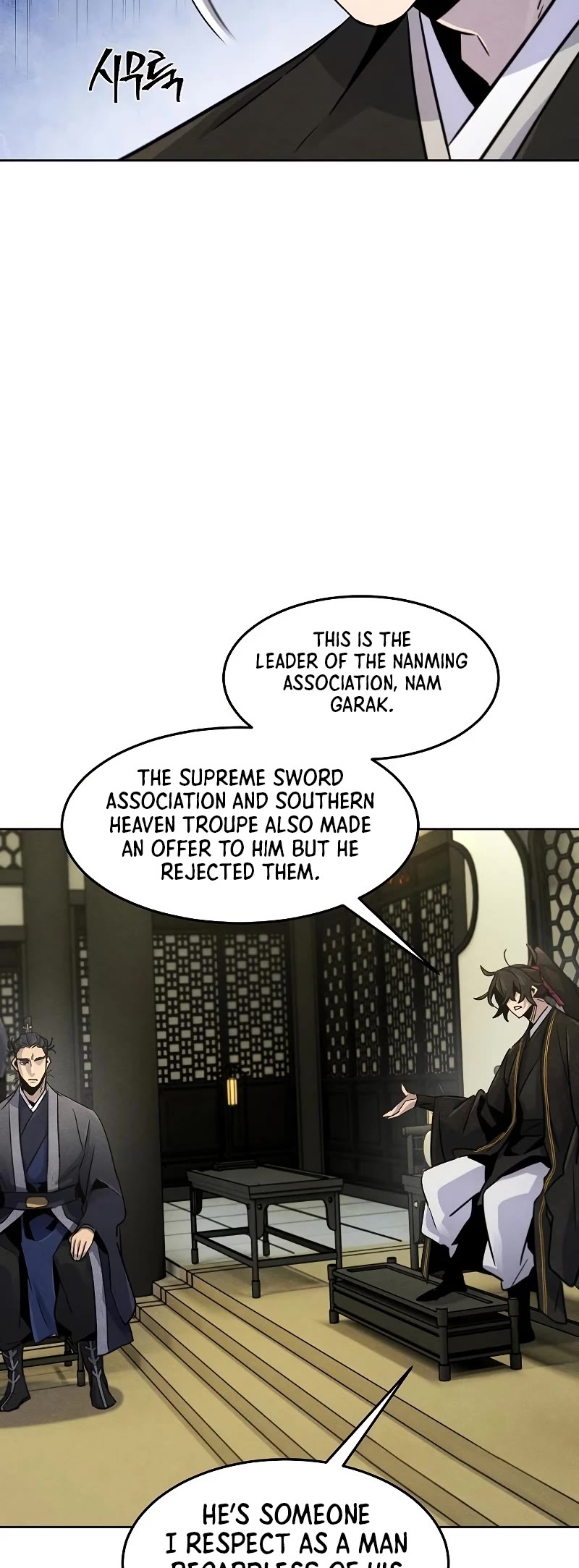 The Return of the Crazy Demon Chapter 91 page 10 - Chapter 91