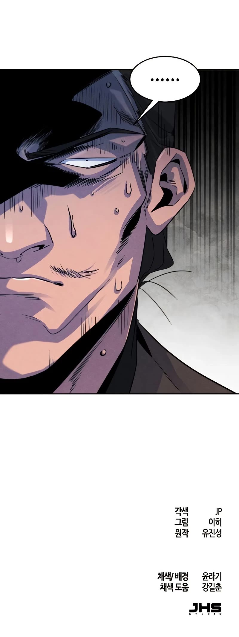 The Return of the Crazy Demon Chapter 93 page 51 - Chapter 93