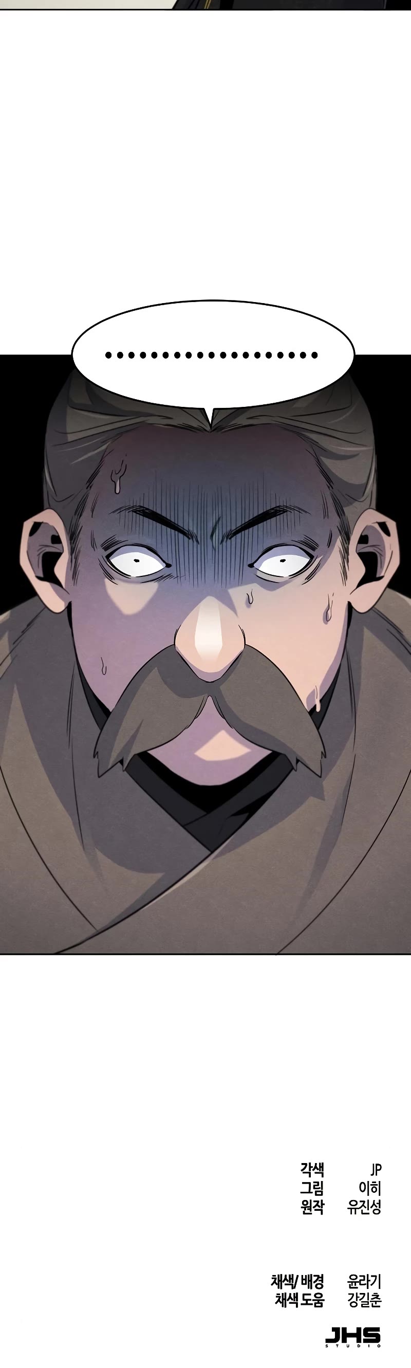 The Return of the Crazy Demon Chapter 95 page 48 - Chapter 95