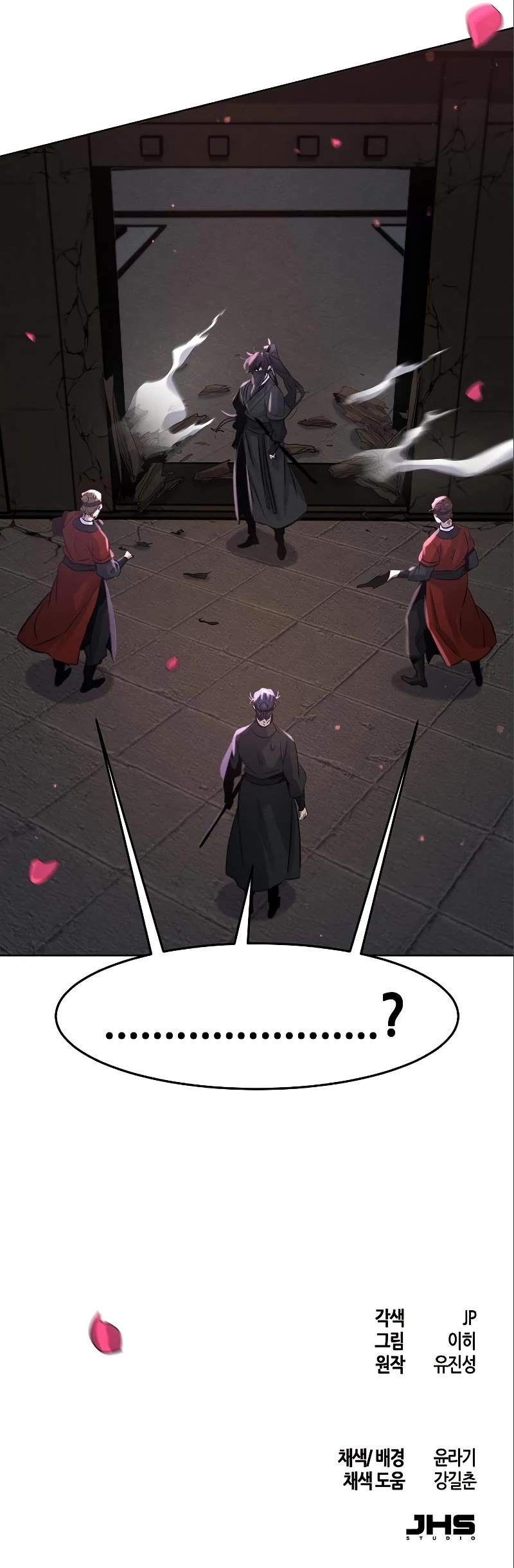 The Return of the Crazy Demon Chapter 97 page 46 - Chapter 97