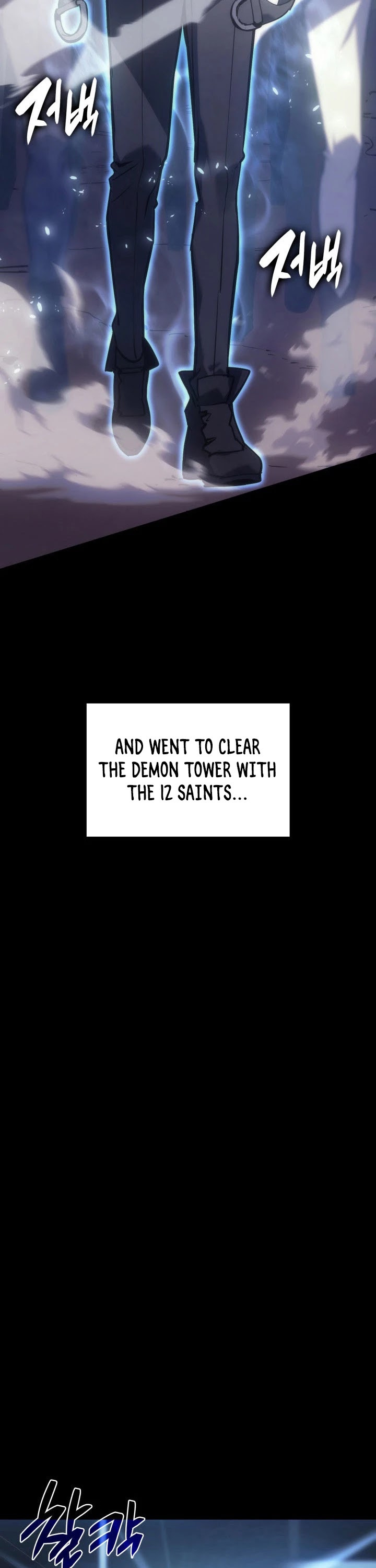 The Return of the Disaster-Class Hero Chapter 0 page 23 - Chapter 0