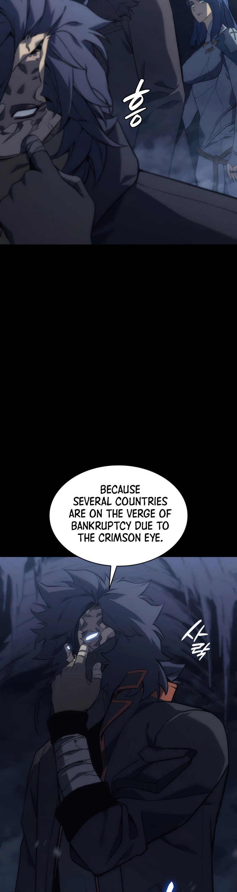 The Return of the Disaster-Class Hero Chapter 1 page 23 - Chapter 1