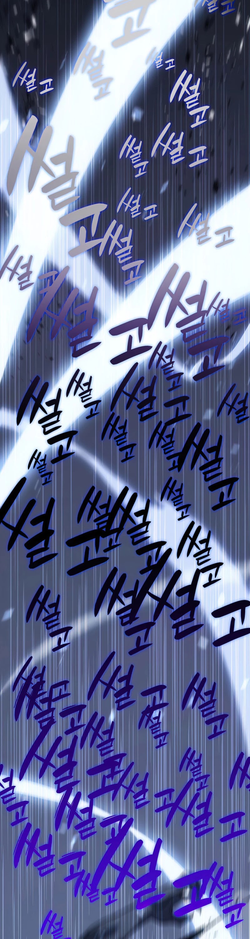 The Return of the Disaster-Class Hero Chapter 1 page 51 - Chapter 1
