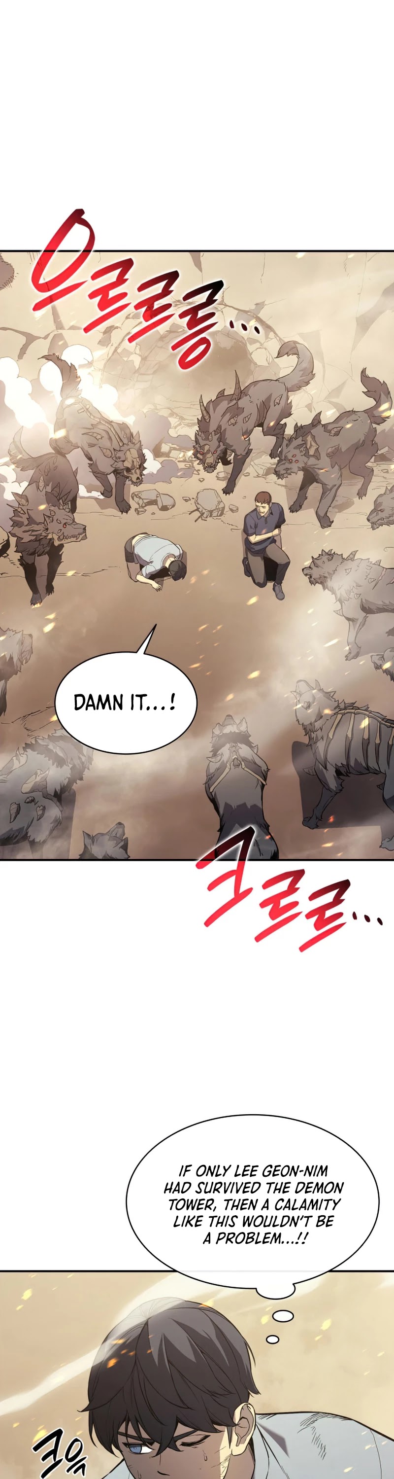 The Return of the Disaster-Class Hero Chapter 1 page 79 - Chapter 1