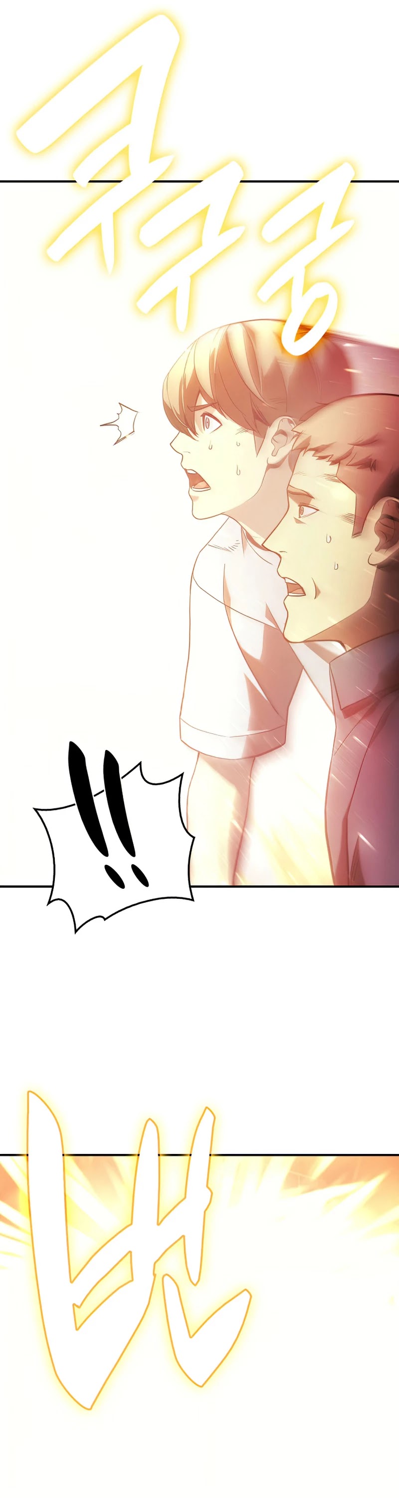 The Return of the Disaster-Class Hero Chapter 1 page 82 - Chapter 1