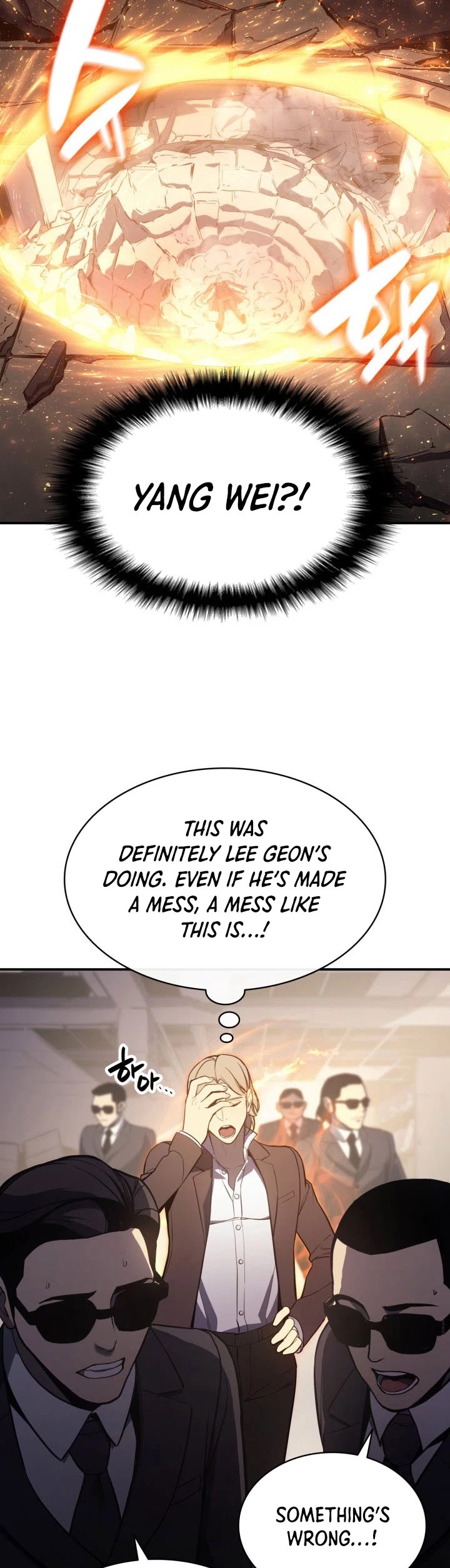 The Return of the Disaster-Class Hero Chapter 10 page 14 - Chapter 10