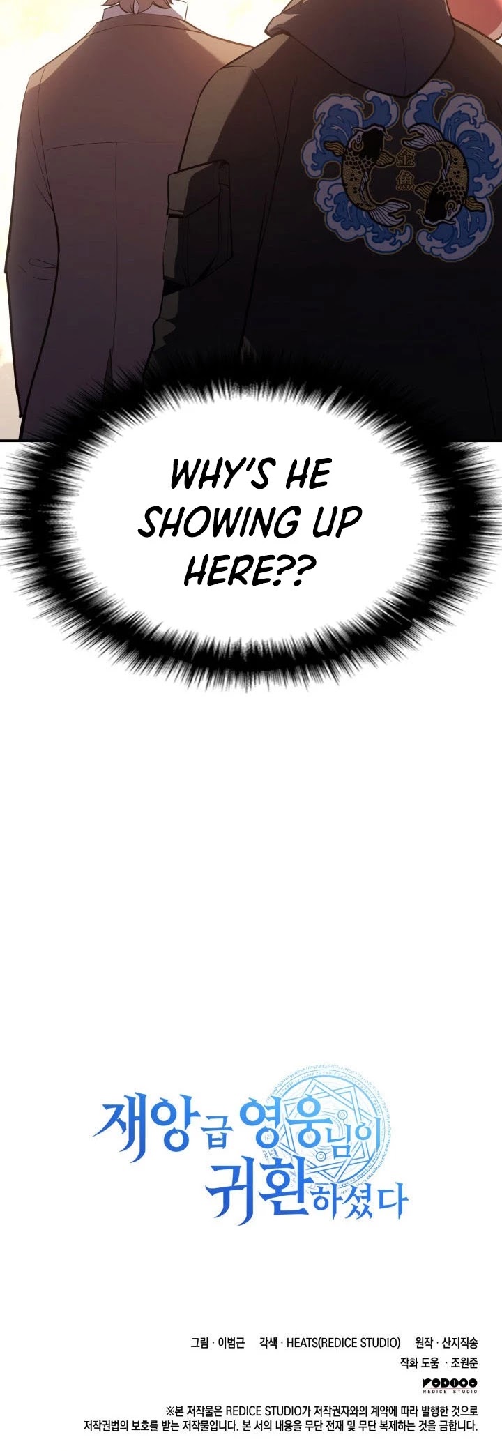 The Return of the Disaster-Class Hero Chapter 10 page 56 - Chapter 10