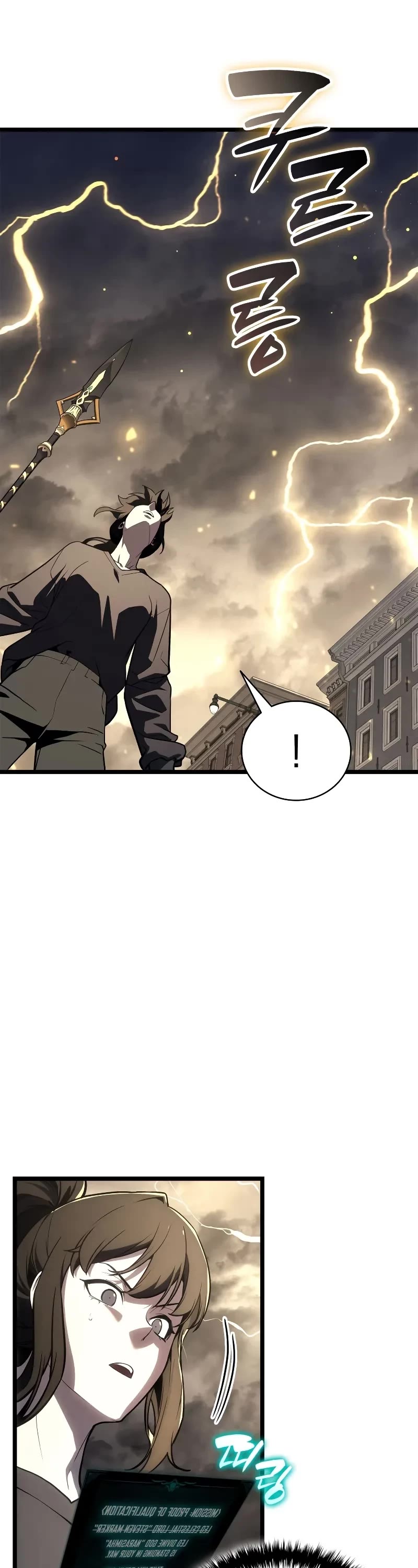 The Return of the Disaster-Class Hero Chapter 100 page 17 - Chapter 100