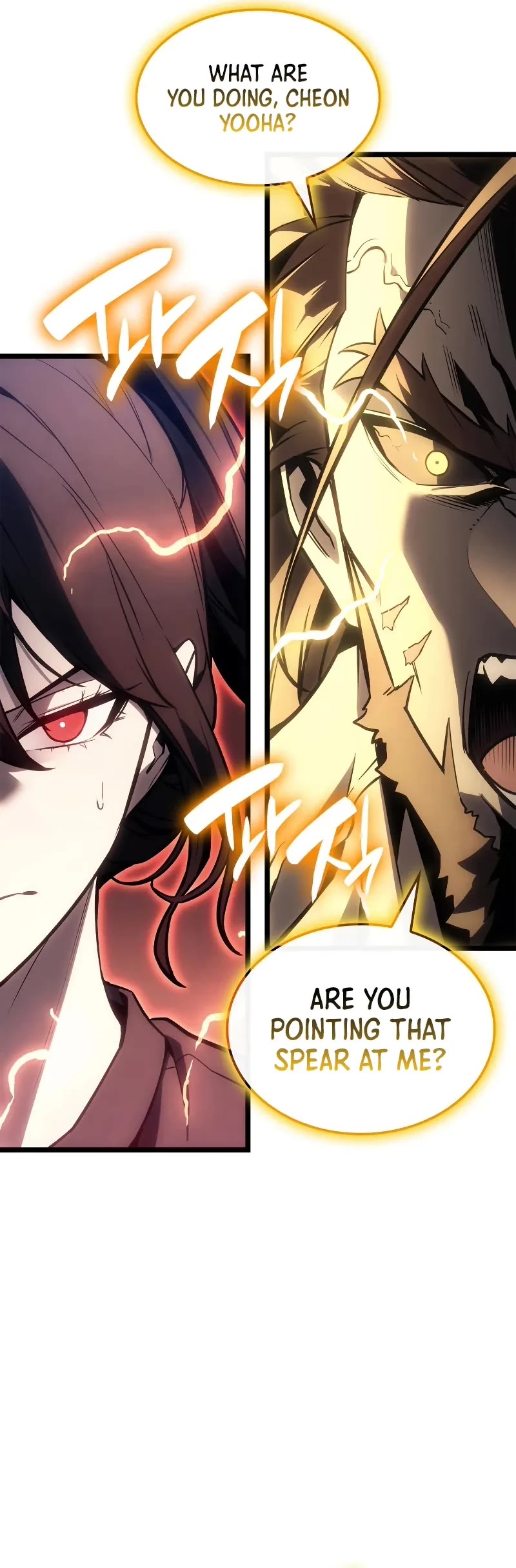 The Return of the Disaster-Class Hero Chapter 100 page 21 - Chapter 100