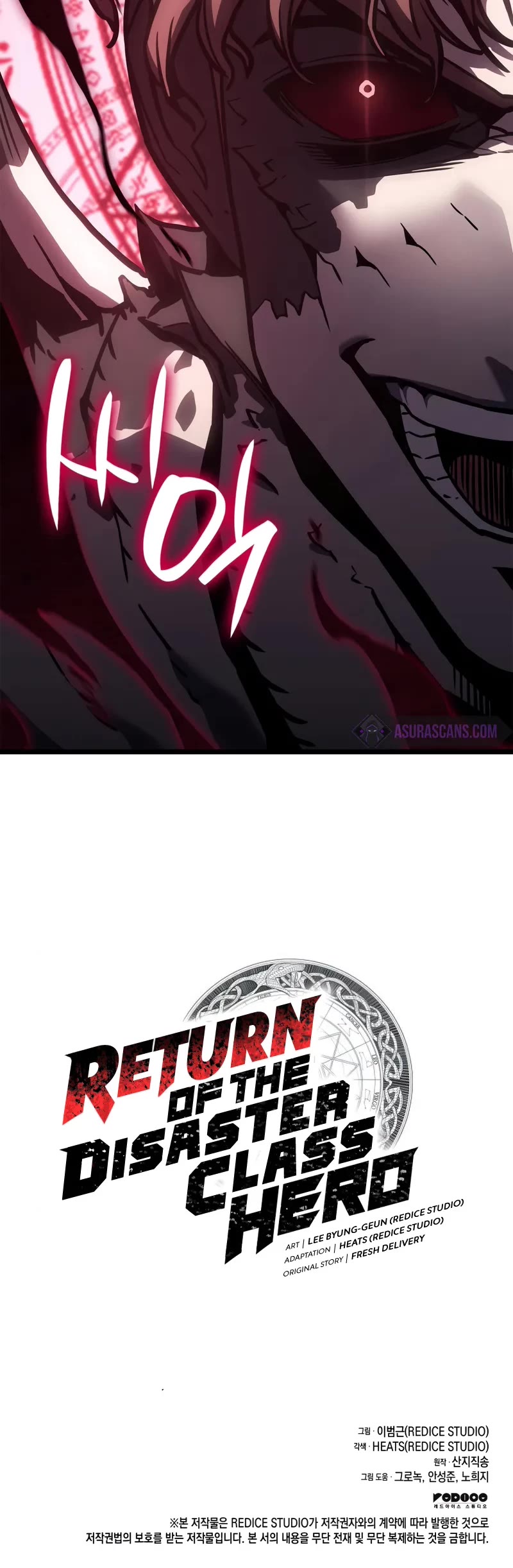 The Return of the Disaster-Class Hero Chapter 105 page 67 - Chapter 105