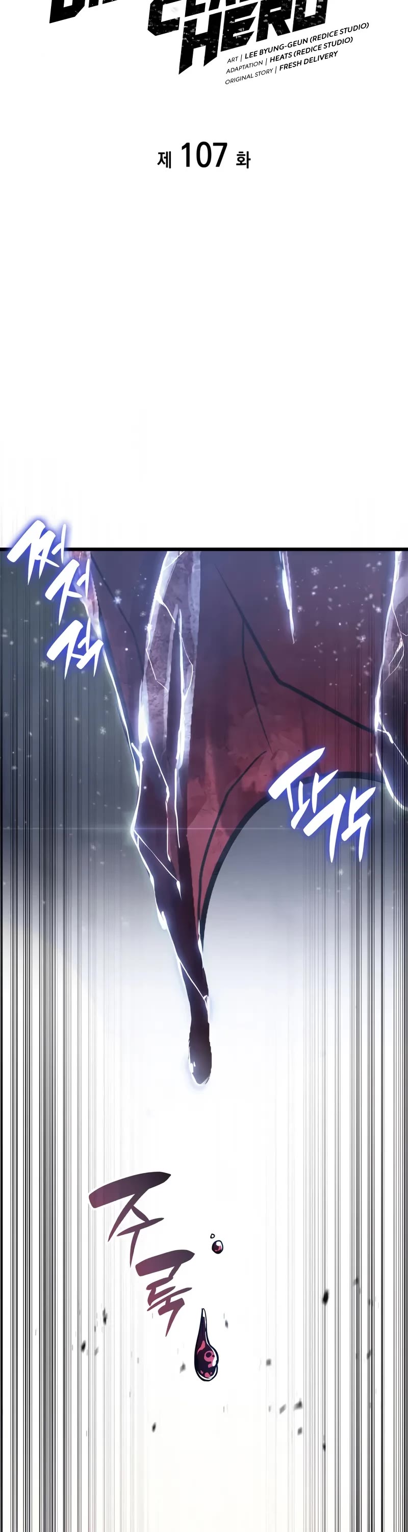 The Return of the Disaster-Class Hero Chapter 107 page 9 - Chapter 107
