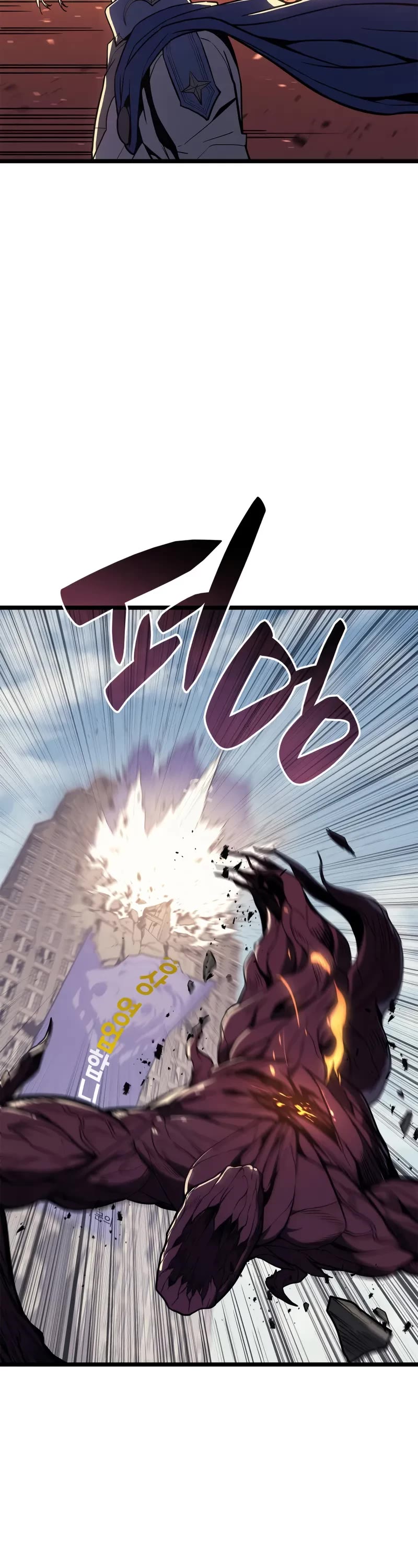 The Return of the Disaster-Class Hero Chapter 108 page 6 - Chapter 108