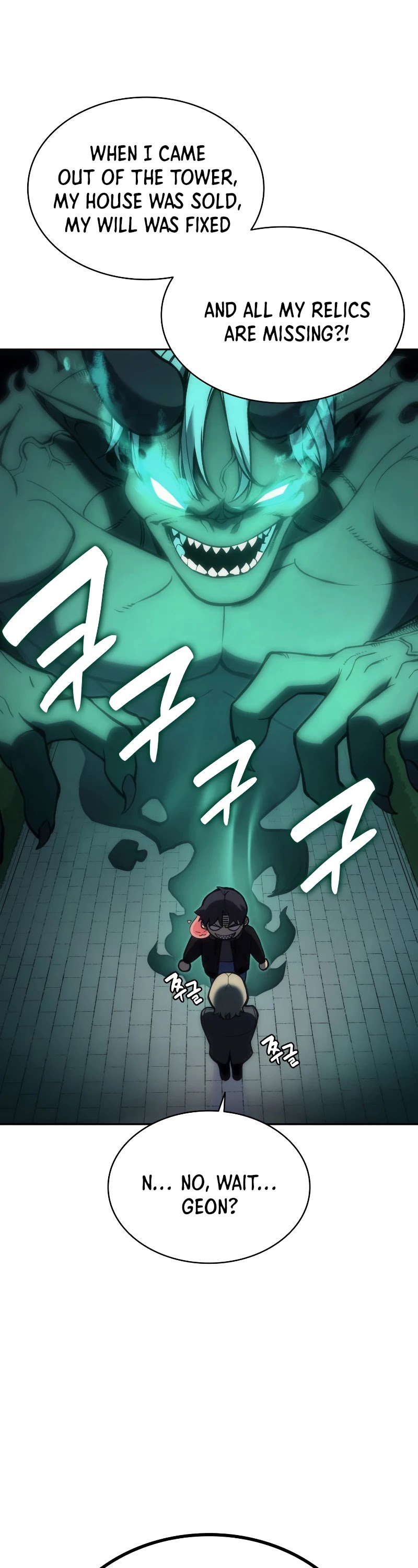 The Return of the Disaster-Class Hero Chapter 11 page 12 - Chapter 11