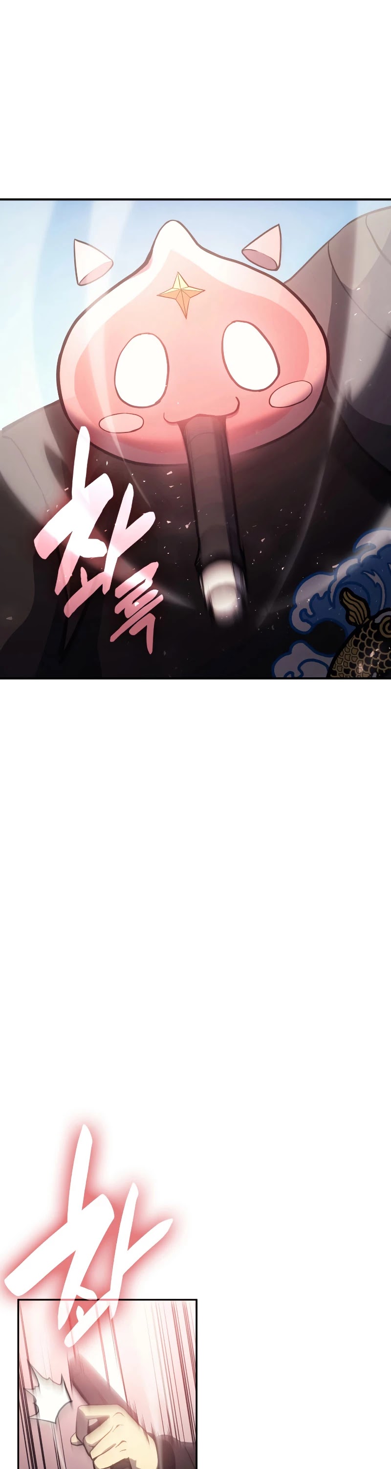 The Return of the Disaster-Class Hero Chapter 11 page 26 - Chapter 11