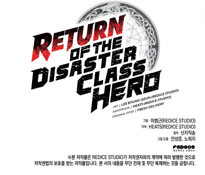 The Return of the Disaster-Class Hero Chapter 110 page 72 - Chapter 110