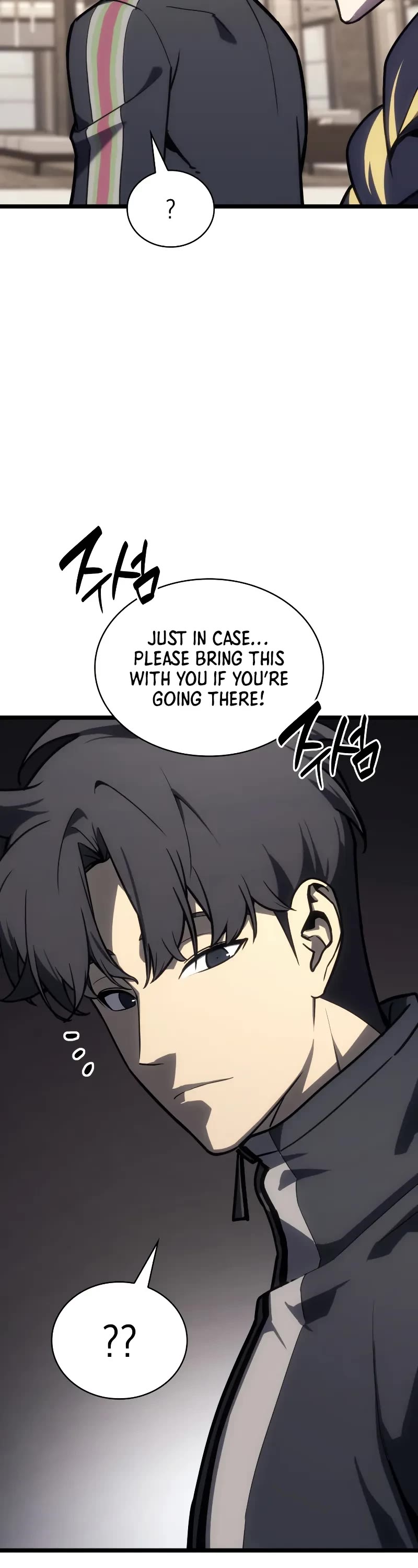 The Return of the Disaster-Class Hero Chapter 115 page 4 - Chapter 115