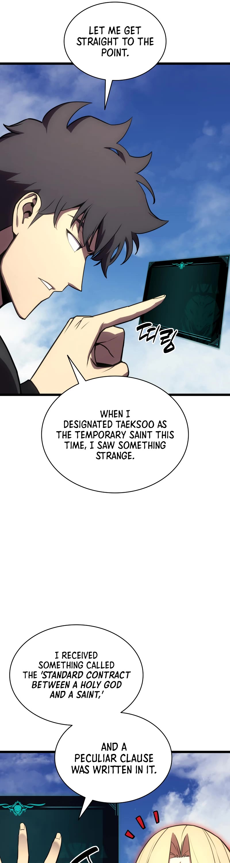 The Return of the Disaster-Class Hero Chapter 119 page 17 - Chapter 119