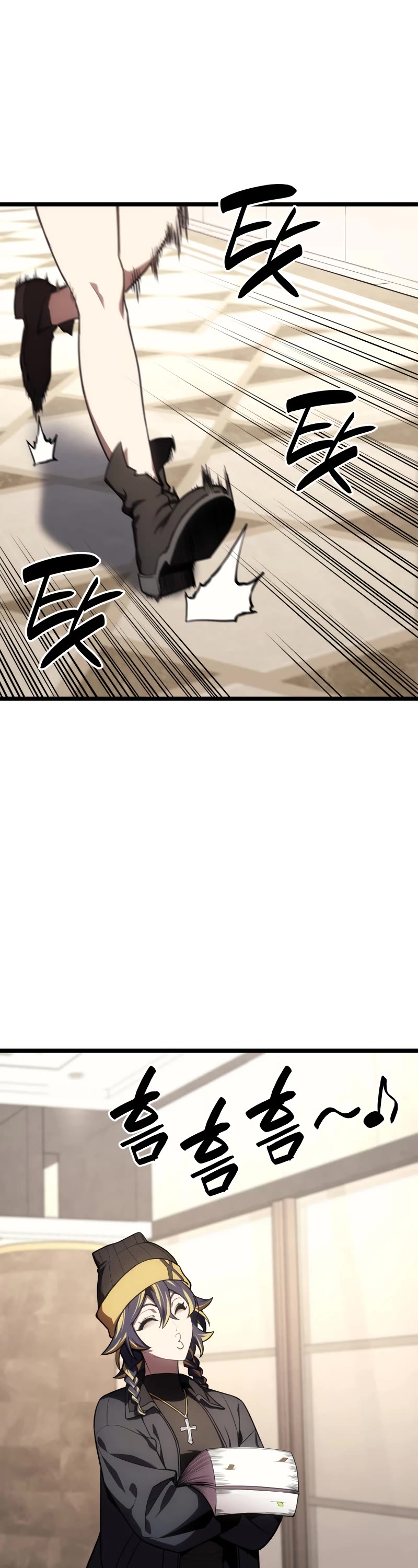 The Return of the Disaster-Class Hero Chapter 119 page 2 - Chapter 119