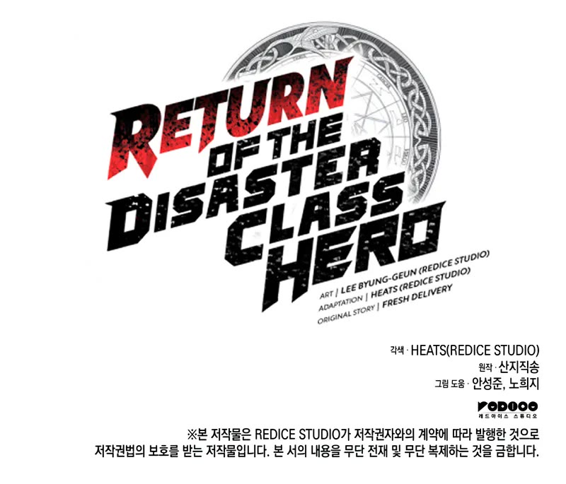 The Return of the Disaster-Class Hero Chapter 122 page 62 - Chapter 122