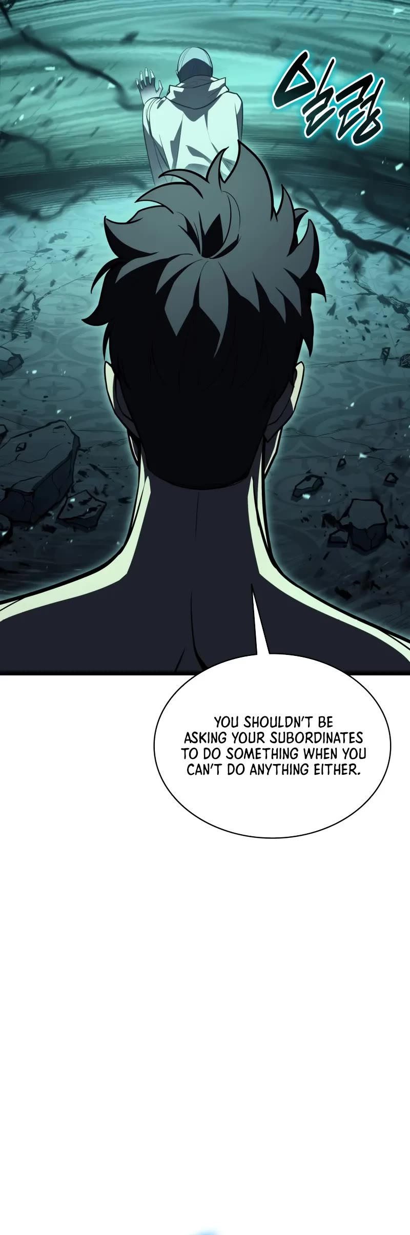 The Return of the Disaster-Class Hero Chapter 124 page 26 - Chapter 124