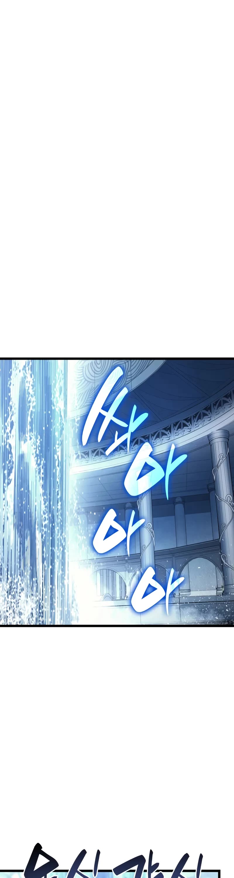 The Return of the Disaster-Class Hero Chapter 124 page 43 - Chapter 124