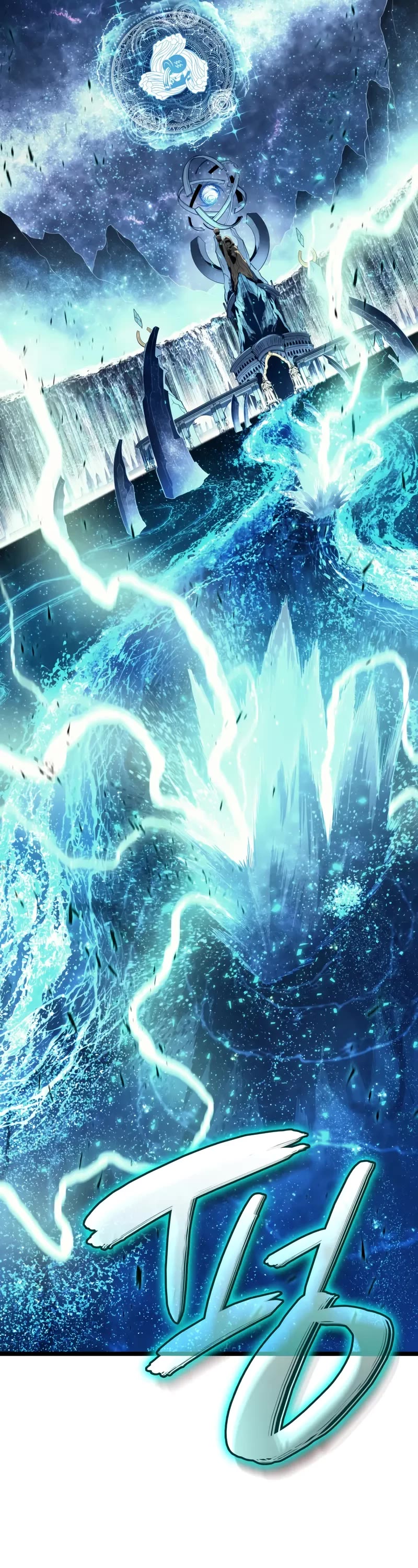 The Return of the Disaster-Class Hero Chapter 124 page 62 - Chapter 124