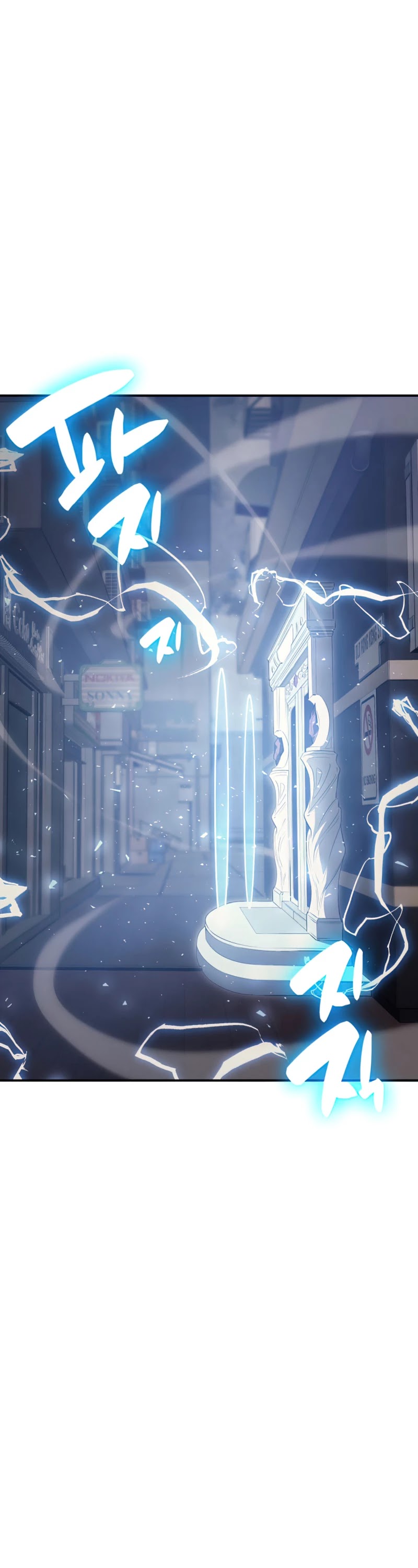 The Return of the Disaster-Class Hero Chapter 13 page 27 - Chapter 13
