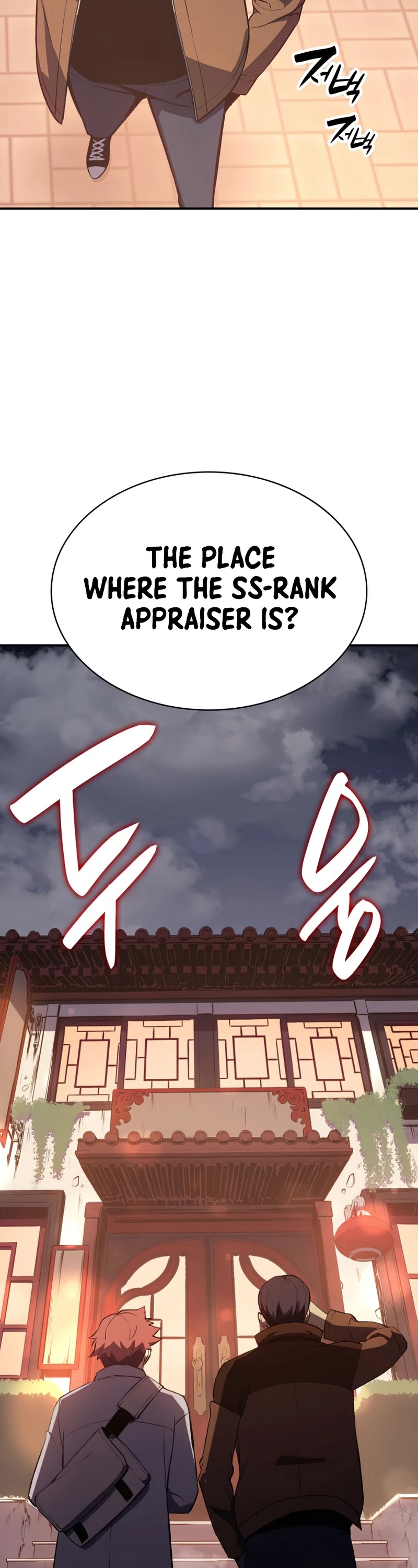 The Return of the Disaster-Class Hero Chapter 13 page 35 - Chapter 13