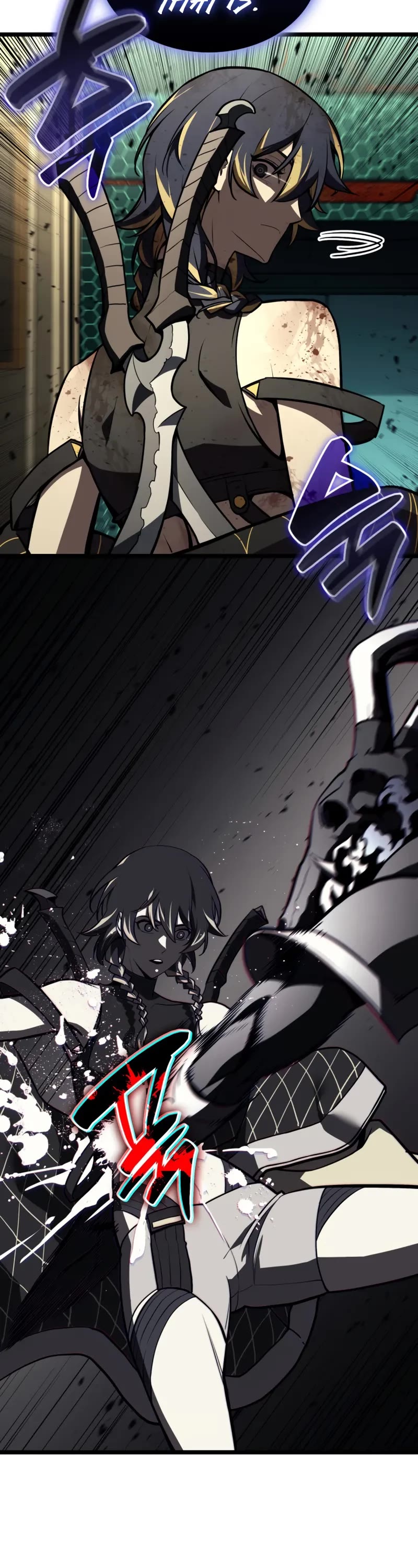 The Return of the Disaster-Class Hero Chapter 132 page 14 - Chapter 132