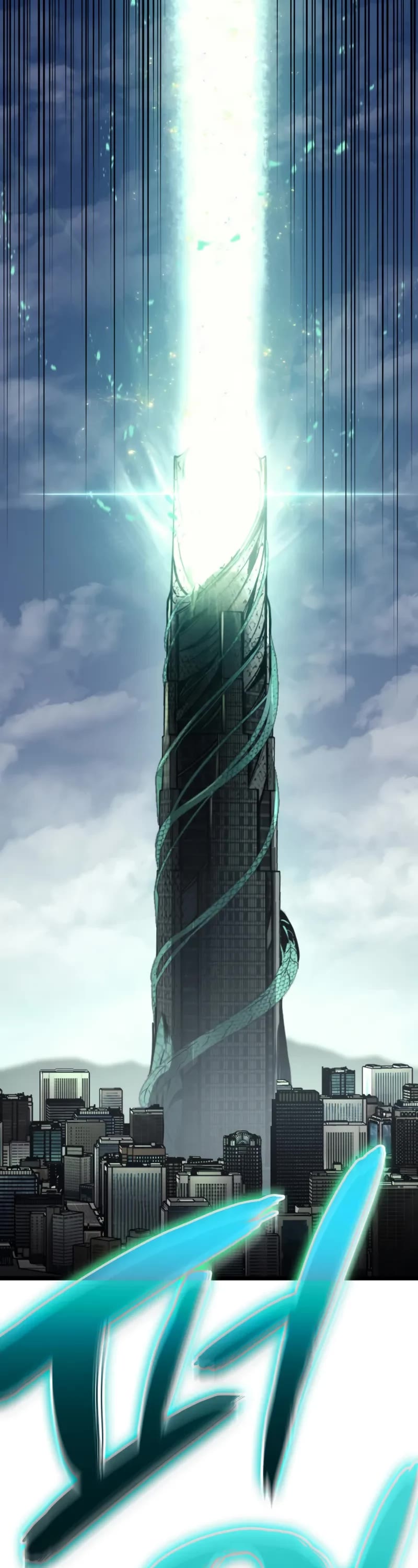 The Return of the Disaster-Class Hero Chapter 132 page 68 - Chapter 132