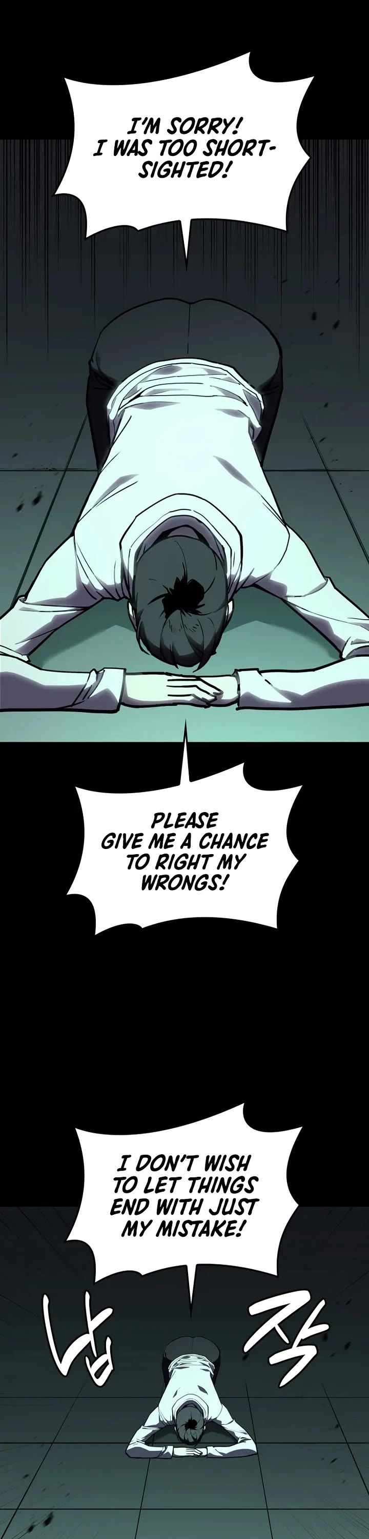 The Return of the Disaster-Class Hero Chapter 133 page 12 - Chapter 133