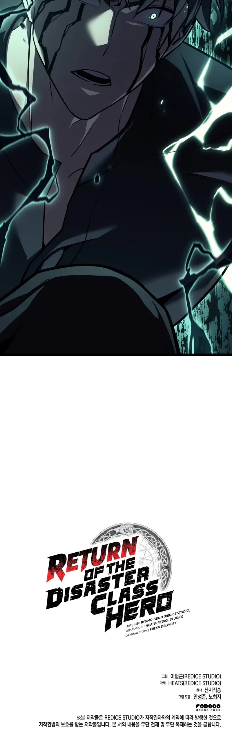 The Return of the Disaster-Class Hero Chapter 138 page 70 - Chapter 138