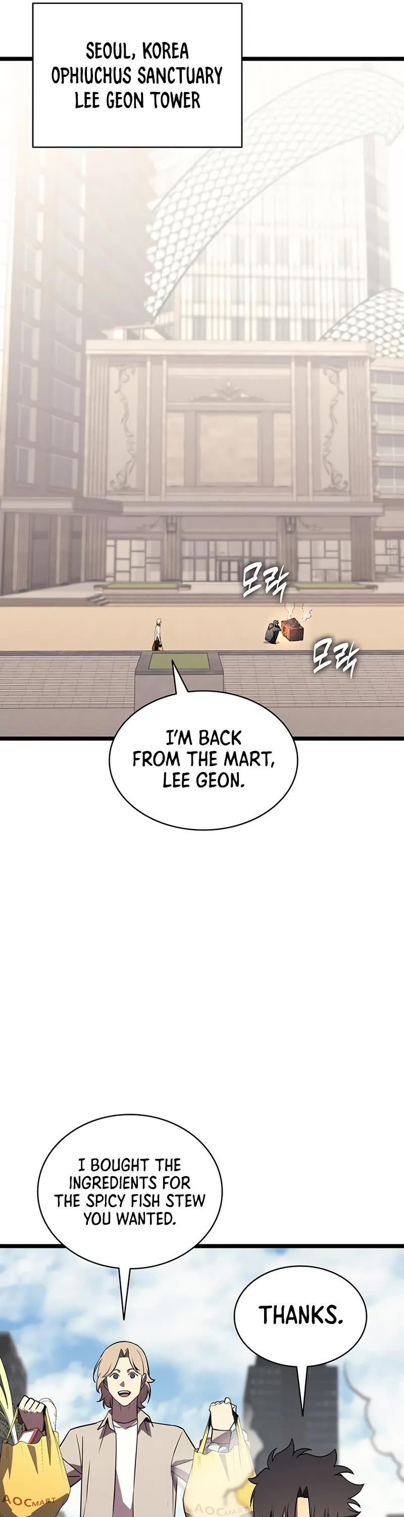 The Return of the Disaster-Class Hero Chapter 141 page 17 - Chapter 141