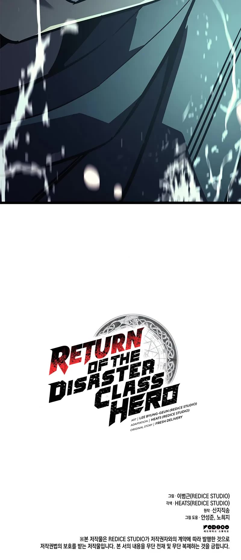 The Return of the Disaster-Class Hero Chapter 150 page 83 - Chapter 150