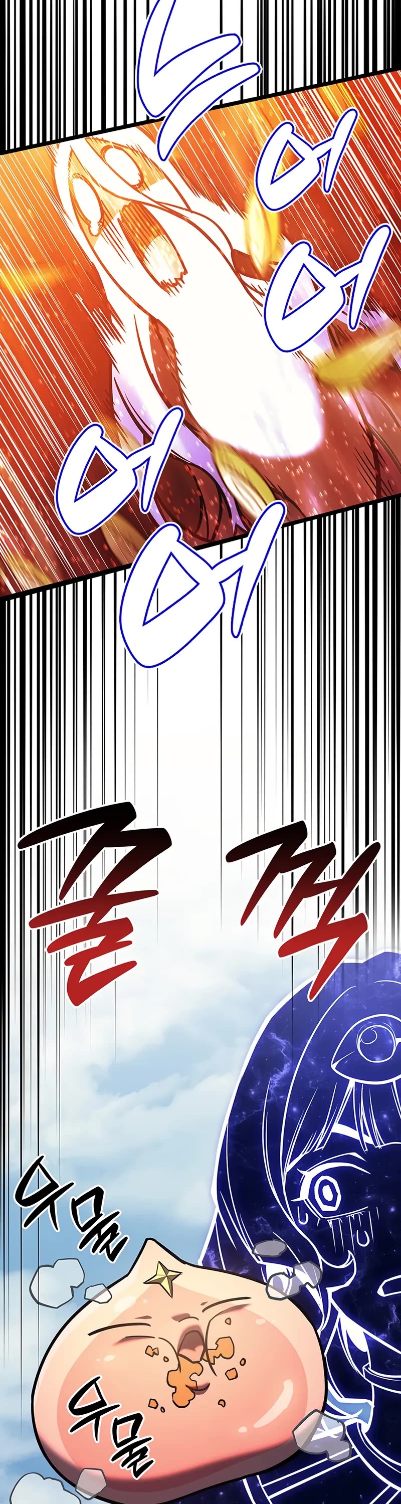 The Return of the Disaster-Class Hero Chapter 153 page 13 - Chapter 153