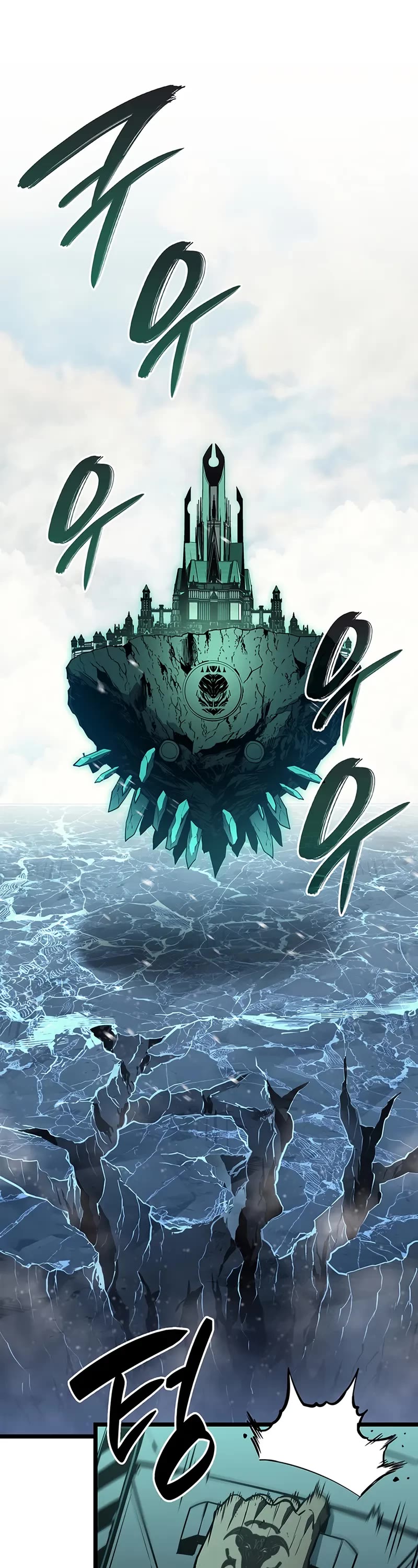 The Return of the Disaster-Class Hero Chapter 153 page 19 - Chapter 153