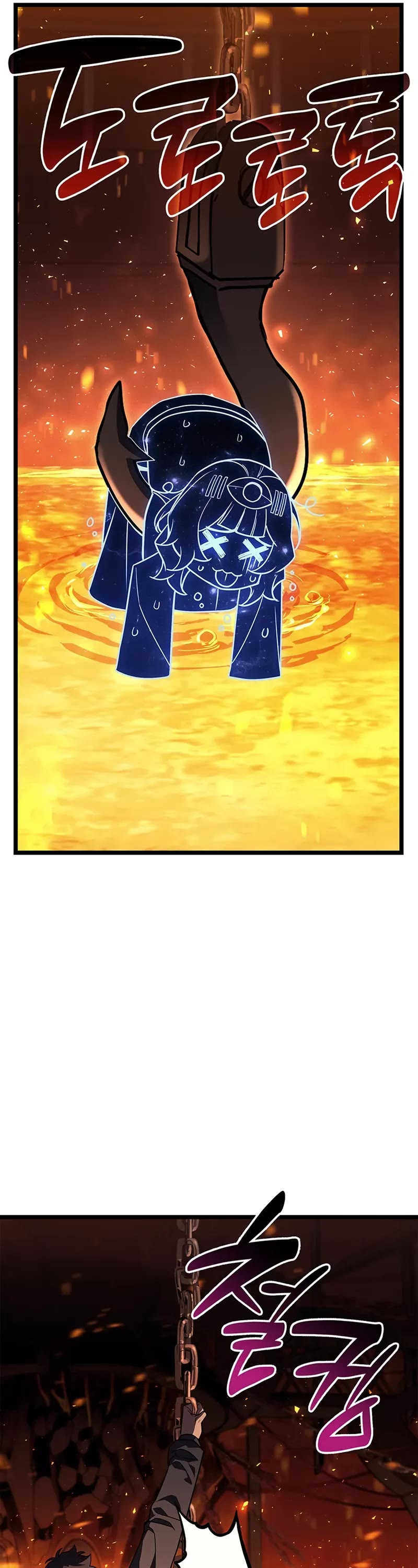 The Return of the Disaster-Class Hero Chapter 154 page 7 - Chapter 154