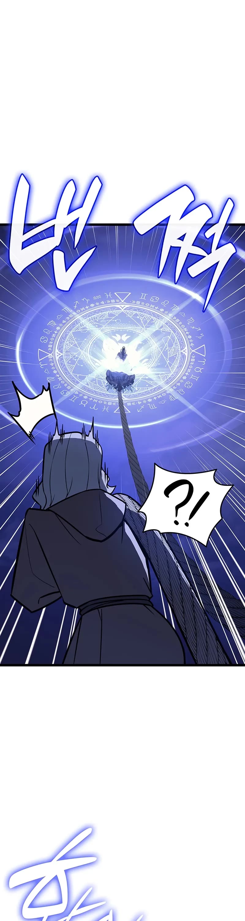 The Return of the Disaster-Class Hero Chapter 155 page 2 - Chapter 155