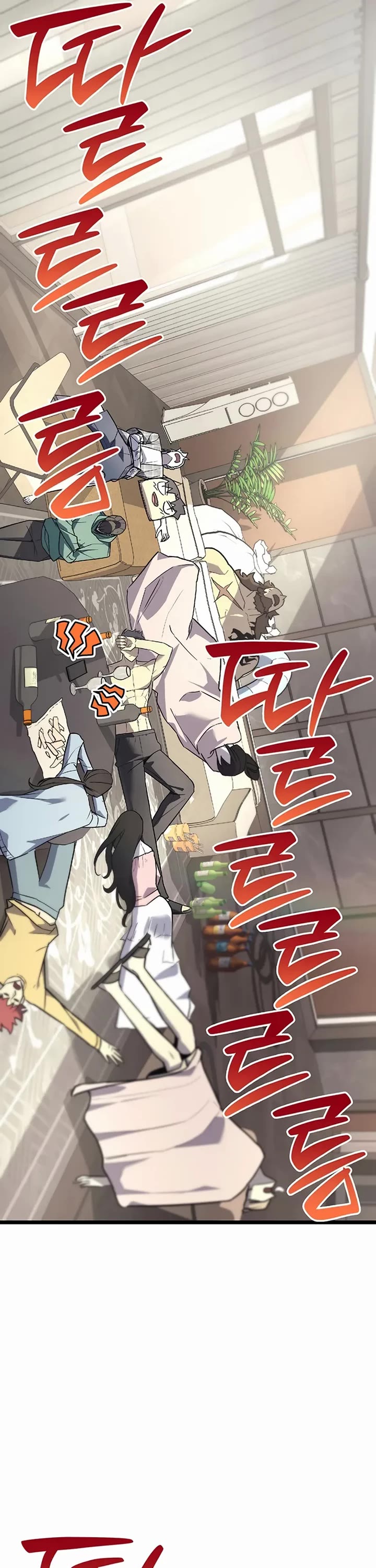 The Return of the Disaster-Class Hero Chapter 159 page 49 - Chapter 159