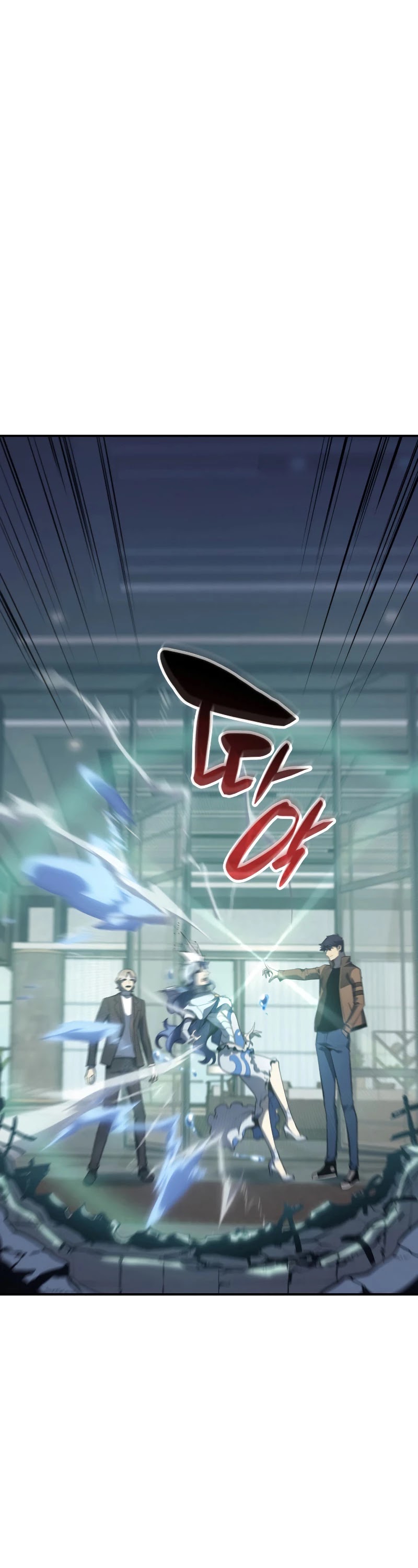 The Return of the Disaster-Class Hero Chapter 16 page 54 - Chapter 16