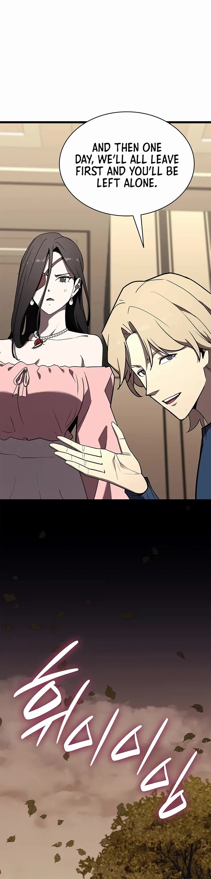 The Return of the Disaster-Class Hero Chapter 164 page 26 - Chapter 164
