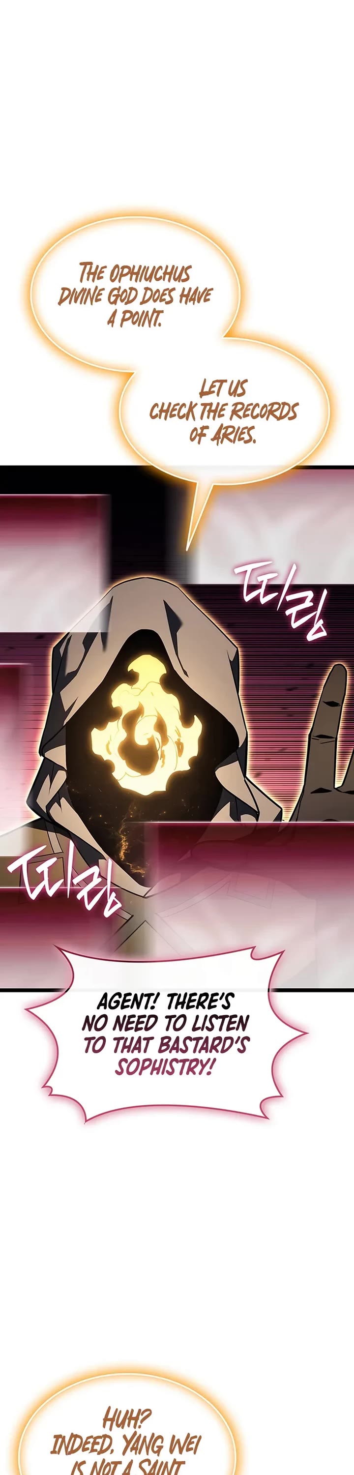 The Return of the Disaster-Class Hero Chapter 168 page 45 - Chapter 168
