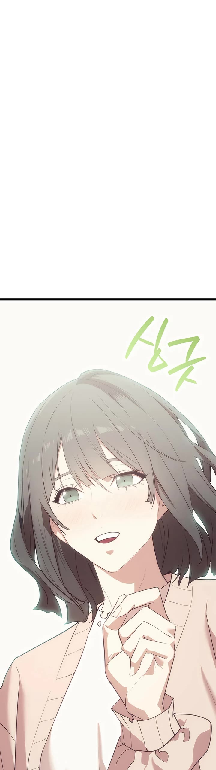 The Return of the Disaster-Class Hero Chapter 170 page 63 - Chapter 170