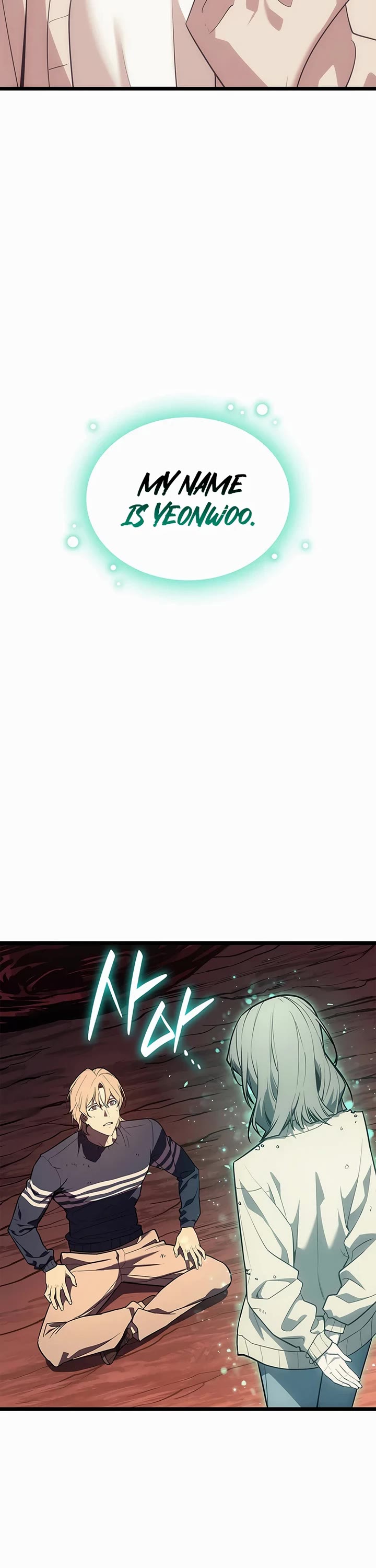 The Return of the Disaster-Class Hero Chapter 171 page 3 - Chapter 171